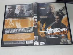 《歐美電影》一級病毒◎克里斯多夫藍伯※市售版※非出租用【頭大大-DVD】十02◎FM3 歷史價格詳細信息