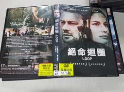 《歐美電影》絕命大北極◎亞倫高曼※市售版※非出租用【頭大大-DVD】十02◎FM2 歷史價格詳細信息