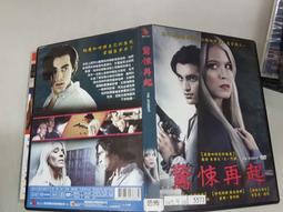 《歐美電影》驚爆烈火◎喬藍道【頭大大-DVD】十08◎FS3 歷史價格詳細信息