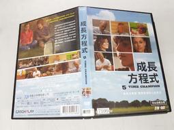 《歐美電影》成名在望 單碟◎比利庫德普【頭大大-DVD】甲08◎FY9 歷史價格詳細信息