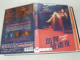 《歐美電影》索命現場◎【頭大大-DVD】十09◎FU4 歷史價格詳細信息