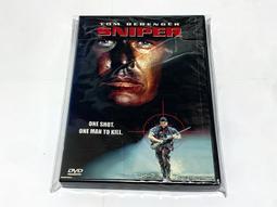 台版 戰慄On-Line DVD 月光光心慌慌8 歷史價格詳細信息