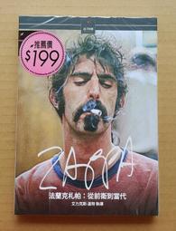 法蘭克摩根 愛的得與失 Frank Morgan Love Lost and Found 83374 歷史價格詳細信息
