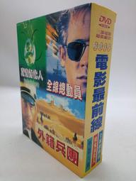 【月界二手書店2】前略。我與貓和天使同居。 1（第一隻）_緋月薙_東立出版_自有書_原價190　〖輕小說〗CMC 歷史價格詳細信息