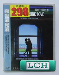 三亞酒店花園曲面鋁單板標識 酒店門廳造型3mm雙曲鋁單板 歷史價格詳細信息