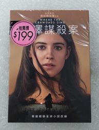 沼澤鹿（SWAMP DEER） 全息TAN色558光學瞄準鏡虹膜558十字瞄準鏡真鐵級抗震全息瞄 TAN色558  [滿 歷史價格詳細信息