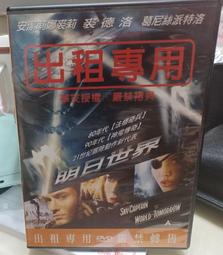 ╭✿㊣ 二手 絲蓓秀 1200W 【坦克-2800】 3段冷熱風 專業美髮吹風機 特價只要 $299 ㊣✿╮ 歷史價格詳細信息