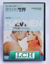 ◆LCH◆正版DVD《最佳基友闖死關 / Resolution》-好評恐怖片(買三項商品免運費) 歷史價格詳細信息
