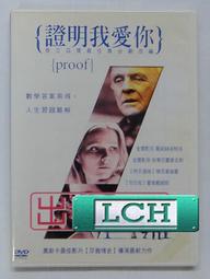 ◆LCH◆正版DVD《愛你一萬年》-周渝民、加藤侑紀(買三項商品免運費) 歷史價格詳細信息