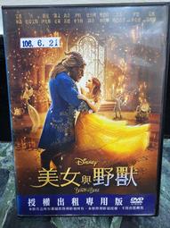 【美女與天鵝】西洋銅雕 歷史價格詳細信息