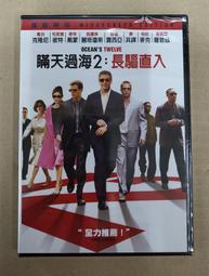 [DVD] - 瞞天過海：十三王牌 Ocean`s Thirteen ( 得利公司貨 ) - 13王牌 歷史價格詳細信息