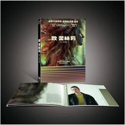 [藍光先生DVD] 致命交叉點 + 驚悚 派拉蒙精選雙碟套裝 ( 得利正版 ) 歷史價格詳細信息