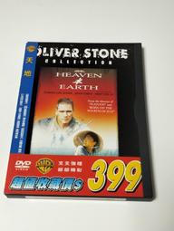 【三光米】佛煮米 白米 0.6KG (6包/1組) 歷史價格詳細信息