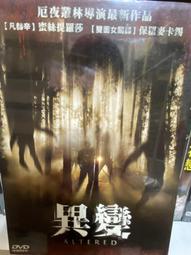 知飾家 (D3) 全新未拆  歐美影集  龍鳳配  DVD 歷史價格詳細信息