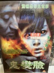 知飾家 (D3) 全新未拆  歐美影集  龍鳳配  DVD 歷史價格詳細信息