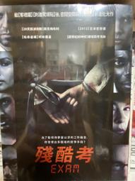 知飾家 (D3) 全新未拆  歐美影集  龍鳳配  DVD 歷史價格詳細信息