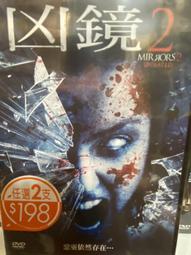 知飾家 (D3) 全新未拆  歐美影集  龍鳳配  DVD 歷史價格詳細信息