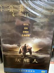 知飾家 (D3) 全新未拆  歐美影集  龍鳳配  DVD 歷史價格詳細信息