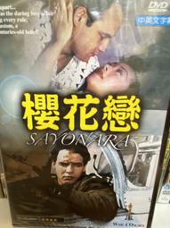 知飾家 (D3) 全新未拆  歐美影集  龍鳳配  DVD 歷史價格詳細信息