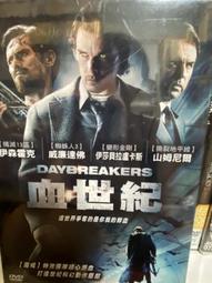 知飾家 (D3) 全新未拆  歐美影集  龍鳳配  DVD 歷史價格詳細信息