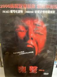 知飾家 (D3) 全新未拆  歐美影集  龍鳳配  DVD 歷史價格詳細信息