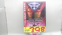 知飾家 (E10) 全新未拆 非常命案 DVD 歷史價格詳細信息