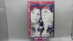 全力反擊　【買四送一】台灣正版DVD (滿千免運費)　比爾派頓 / 茱莉亞歐蒙 歷史價格詳細信息