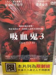 知飾家 (D6) 全新未拆   歐美影集  死之吻 KILLER'S KISS DVD 歷史價格詳細信息