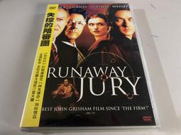 AV視聽小舖 (DVD) 金錢帝國   提姆羅賓斯 珍妮佛傑森李 保羅紐曼 歷史價格詳細信息