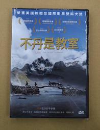 The Classroom: From the Late 19th Century Until the Present Day -9783803033482 絕版英文設計書 [建築人設計人的店-上博圖書] 歷史價格詳細信息