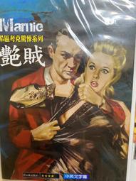 知飾家 (D7) 全新未拆  歐美影集  十誡  The Ten Commandments DVD 歷史價格詳細信息