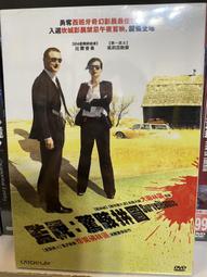 知飾家 (D7) 全新未拆  歐美影集  十誡  The Ten Commandments DVD 歷史價格詳細信息