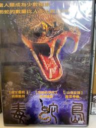 知飾家 (D8) 全新未拆  歐美影集   卵   「卵、乳、蜜」三部曲之首部   DVD 歷史價格詳細信息