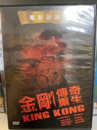 知飾家 (D8) 全新未拆  歐美影集   卵   「卵、乳、蜜」三部曲之首部   DVD 歷史價格詳細信息