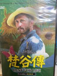 知飾家 (D8) 全新未拆  歐美影集   卵   「卵、乳、蜜」三部曲之首部   DVD 歷史價格詳細信息