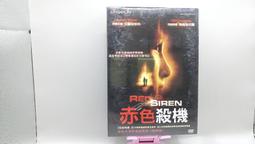 知飾家 (F8) 全新未拆 死亡猜謎 DVD 歷史價格詳細信息