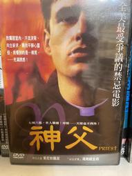 知飾家 (D8) 全新未拆  歐美影集   卵   「卵、乳、蜜」三部曲之首部   DVD 歷史價格詳細信息