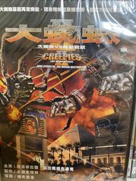 全新歐美影片《蜘蛛人：離家日》DVD 湯姆霍蘭德、千黛亞、傑克葛倫霍、山繆傑克森、梅莉莎托梅、強法洛 歷史價格詳細信息