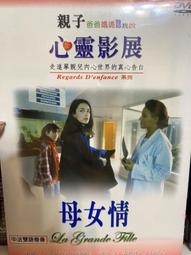 知飾家 (D8) 全新未拆  歐美影集   卵   「卵、乳、蜜」三部曲之首部   DVD 歷史價格詳細信息