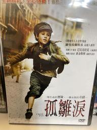 知飾家 全新未拆封  D9   DVD  慾望城市  第六季 第 1 部分  3 張光碟 歷史價格詳細信息