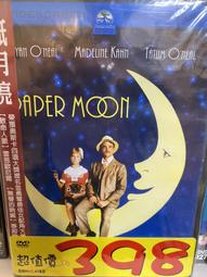 知飾家 全新未拆封  D9   DVD  慾望城市  第六季 第 1 部分  3 張光碟 歷史價格詳細信息