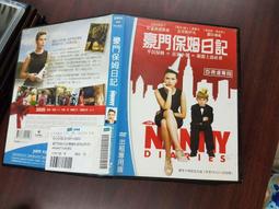 《歐美電影》門當父不對◎勞勃狄尼洛※市售版※非出租用【頭大大-DVD】九10◎FX3 歷史價格詳細信息