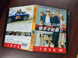 《歐美電影》殺戮禁區◎亞曼阿桑提【頭大大-DVD】十09◎FR4 歷史價格詳細信息