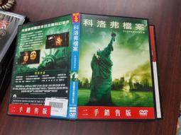 《歐美電影》科學怪人的新娘◎柏利斯卡羅夫※市售版※非出租用【頭大大-DVD】九05◎FR9 歷史價格詳細信息