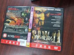 《歐美電影》奪寶大戰: 重返水晶骷髏王國◎諾亞懷勒【頭大大-DVD】十07◎FY10 歷史價格詳細信息