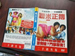 《歐美電影》正義決戰◎【頭大大-DVD】十08◎FU5 歷史價格詳細信息