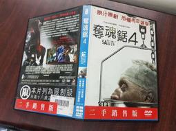 《歐美電影》奪寶大戰: 重返水晶骷髏王國◎諾亞懷勒【頭大大-DVD】十07◎FY10 歷史價格詳細信息