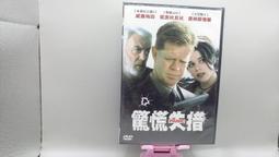 知飾家 (F9) 全新未拆 芳心謀殺 DVD 歷史價格詳細信息