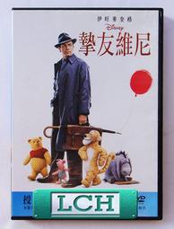 ◆LCH◆正版DVD《尼羅河寶石》-麥克道格拉斯、凱瑟琳透娜、綠寶石續集(買三項商品免運費) 歷史價格詳細信息