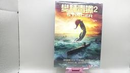 知飾家 (F9) 全新未拆 暹羅日落  DVD 歷史價格詳細信息